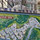 남산 자락의 평화로우면서 무서운 입지를 가진 마을 - 남산타운아파트 임장기