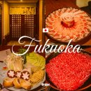 아구샤브샤브 앞 횡단보도 | 후쿠오카 캐널시티 근처 맛집 와규 샤브샤브 전문 아구 밀크