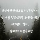 인하찹쌀순대 이미지