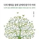 문수빈 카카오 검색결과