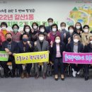 갈산1동행정복지센터 이미지