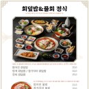 방어진참가자미회
