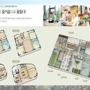 현대한강아파트경로당 이미지