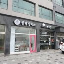 블링핑거스 이미지