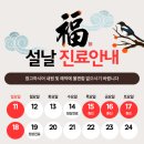을지로신경외과의원 이미지