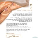 행복나래 주식회사 이미지