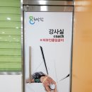 희망찬 재활 스포츠타운 이미지