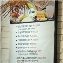 이츠초밥 이미지