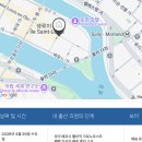 아시아드림마트 | 파리에서 한국 택배 &amp; 걍 택배 받기 프로젝트 (feat. chronopost &amp; Joybuy 후기)