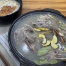 대박백숙 이미지