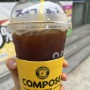 컴포즈커피 상일중앙점