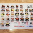 왕돈까스, 왕냉면 이미지