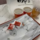 바른치킨광주하남점 | 광주 광산구 초밥 맛집 ㅣ 바른초밥 하남수완점 메뉴 추천 및 포장후기