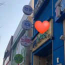 김종민치과의원 | [연신내 치과 추천]김종민 치과 - 처음느껴본 치과의사님의 친절함이있는