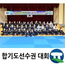 고창합기도 이미지