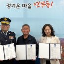 창룡문지구대 이미지