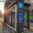 봉선2동 행정복지센터 이미지