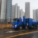 강릉특장차 이미지