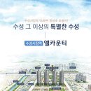 수성시장역 이미지