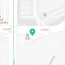 노은동로(노은농수산시장) 이미지