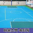폴리타워 이미지