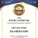 누네안경 이미지