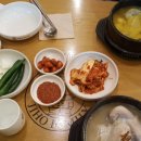 지호한방삼계탕(미아점) 이미지