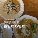 원남로-17 이미지