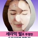 필연합의원 이미지