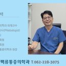 삼성정맥마취통증의학과의원 이미지