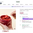 야다푸드