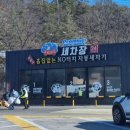 칠곡(서울방향)휴게소 자율식당 이미지