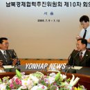 남서울건재