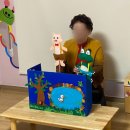 재미보따리