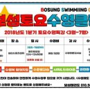 보성태권도 이미지