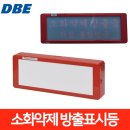 동방전자 쇼핑하우