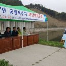 한국전력 아산전력지사 이미지