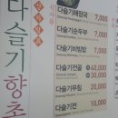 왕자식당 이미지