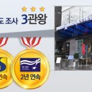 파리바게트제과점 이미지
