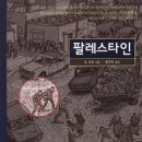 아살람 이미지