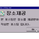 제우스 PC카페 이미지