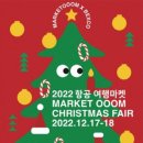 여행마켓