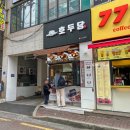 세븐일레븐 울산삼산점 이미지