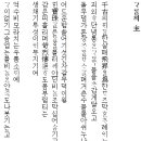 (주)가람 이미지