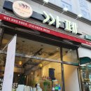 꺄페두 | 오목천동카페 에그타르트 맛집 꺄페 후기