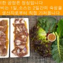 돼지양념구이 이미지