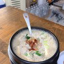 주정숙청국장 네이버블로그