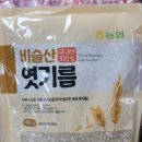 가창농업협동조합 | 가창두부/가창농협로컬푸드직매장 방문후기