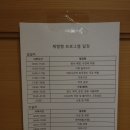 삼학설렁탕 | 혼자하는 여행기(22.03.15-17)_여수에서 남해로 (1)_한촌설렁탕, 흥국사