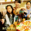 댄스스포츠(자이브) 중급 이미지